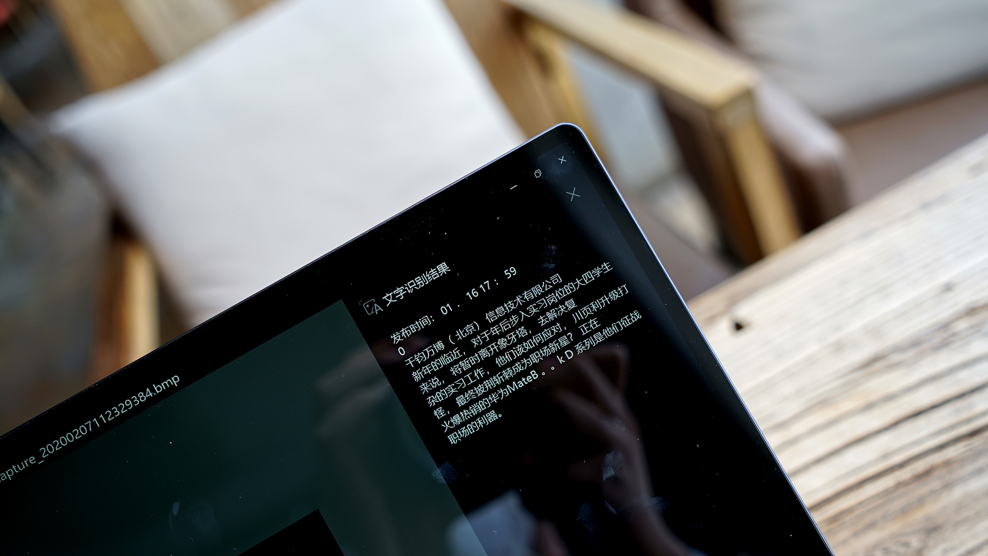 华为matebook142021款触屏版值得买吗,华为matebook14s2023测评手写体验