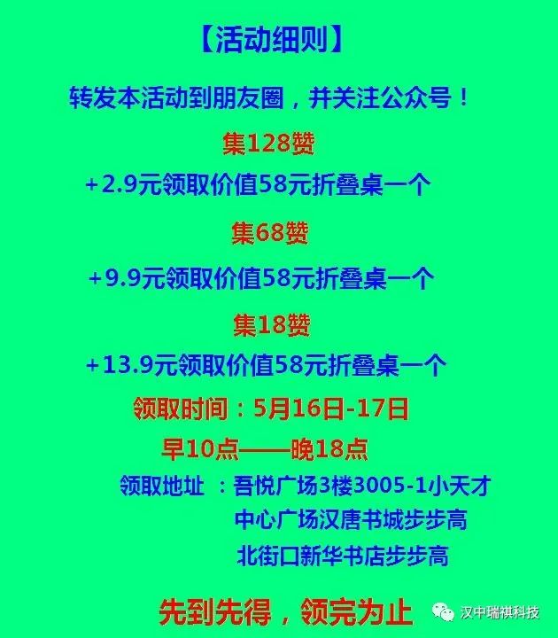 光明园迪官网618有活动吗,光明园迪优惠价