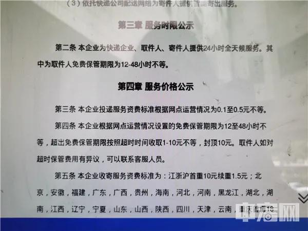 云柜收费可以投诉吗,云柜乱收费找谁投诉