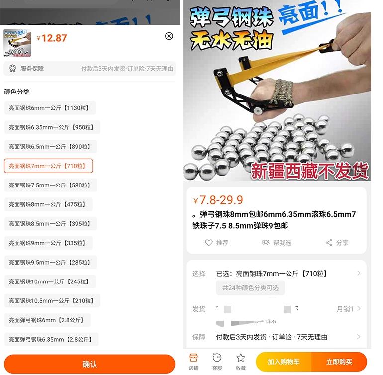 玩具枪生意好做吗,玩具枪暴利吗