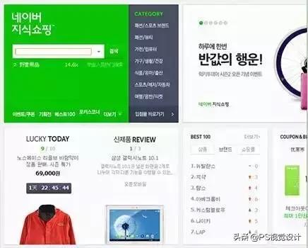 七种版式设计技巧,版式设计的技巧和方法