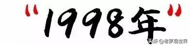 请回答,自贡90后!