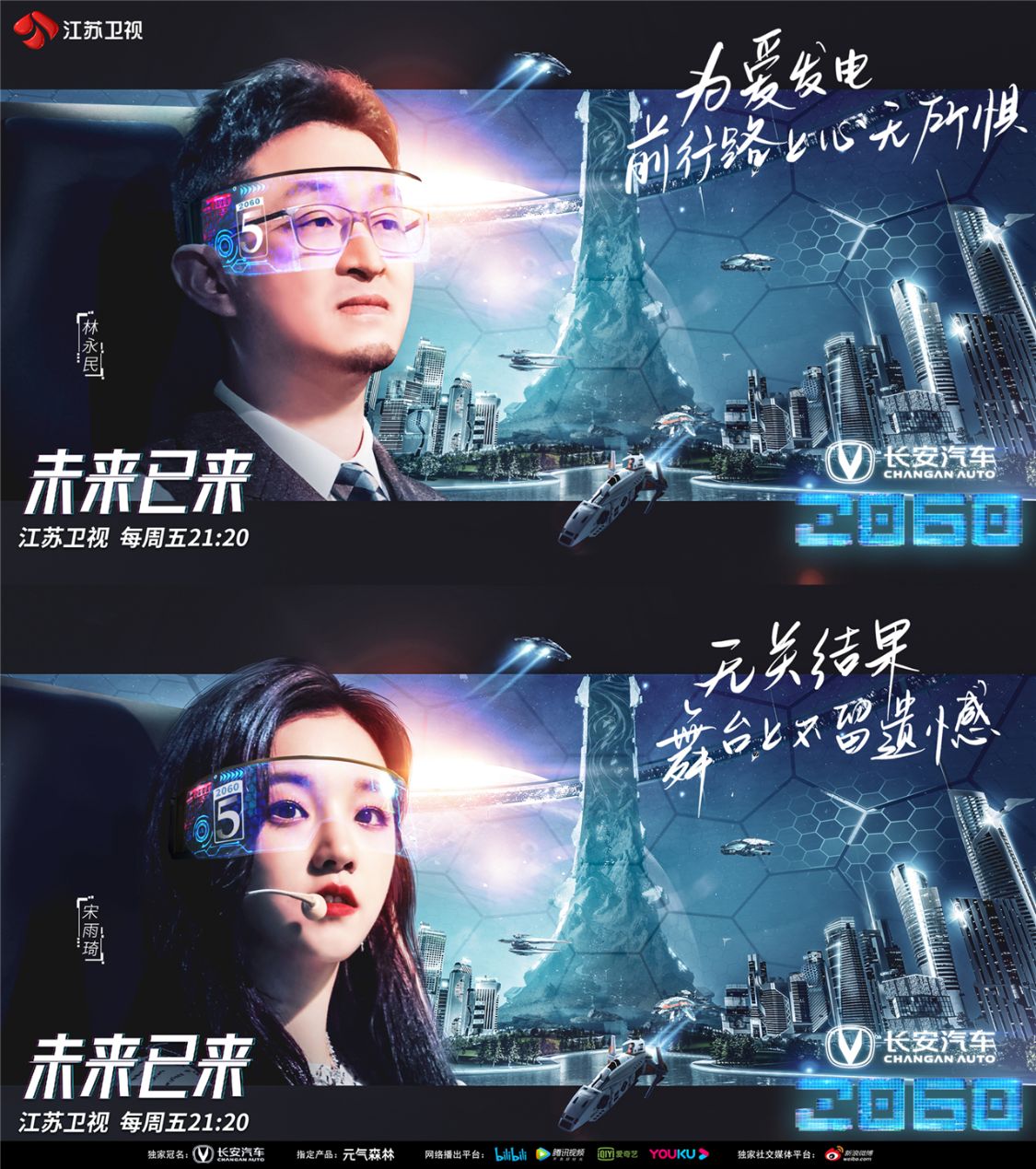 爆笑海选名场面模仿,竞演名场面