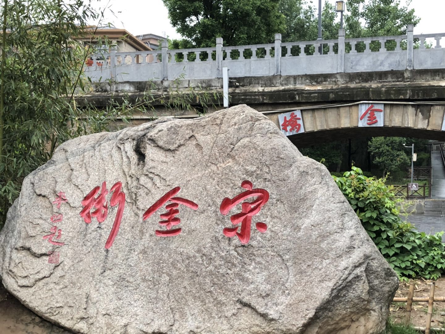 棣花贾平凹,棣花驿