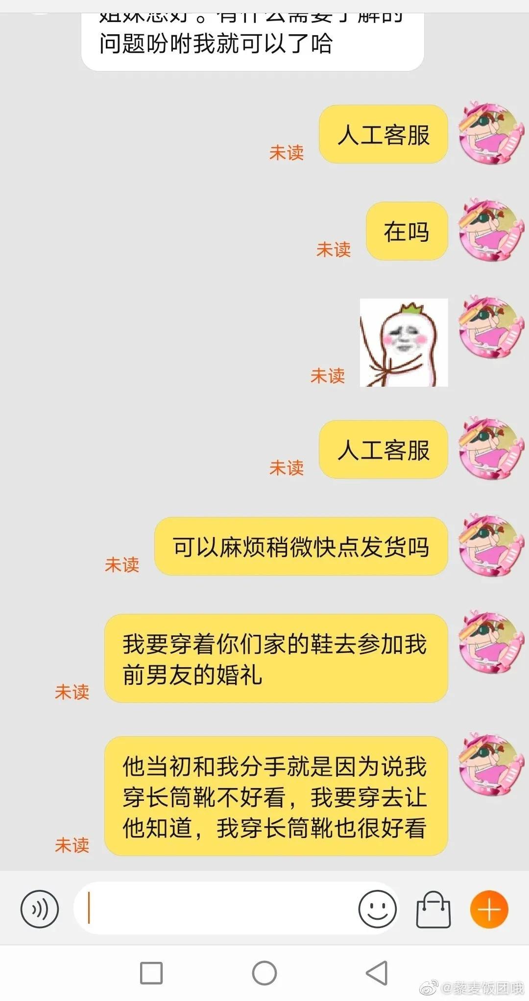 双十一快递发货,双十一催快递话术