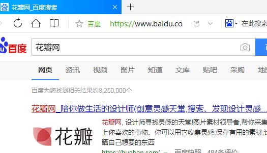 怎么在花瓣网截取图片,如何把花瓣上的图片批量下载下来