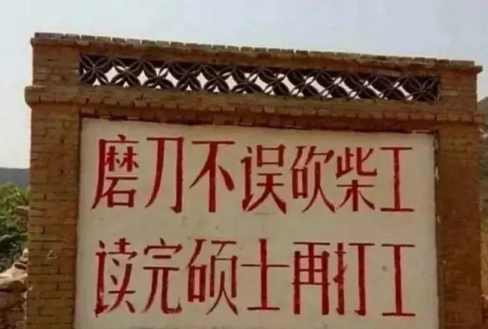 科研人员秃头,科研秃头人