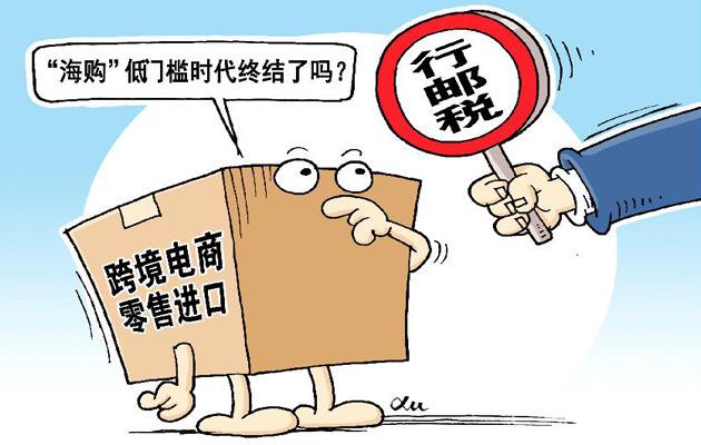 海淘知识普及篇,跨境科普