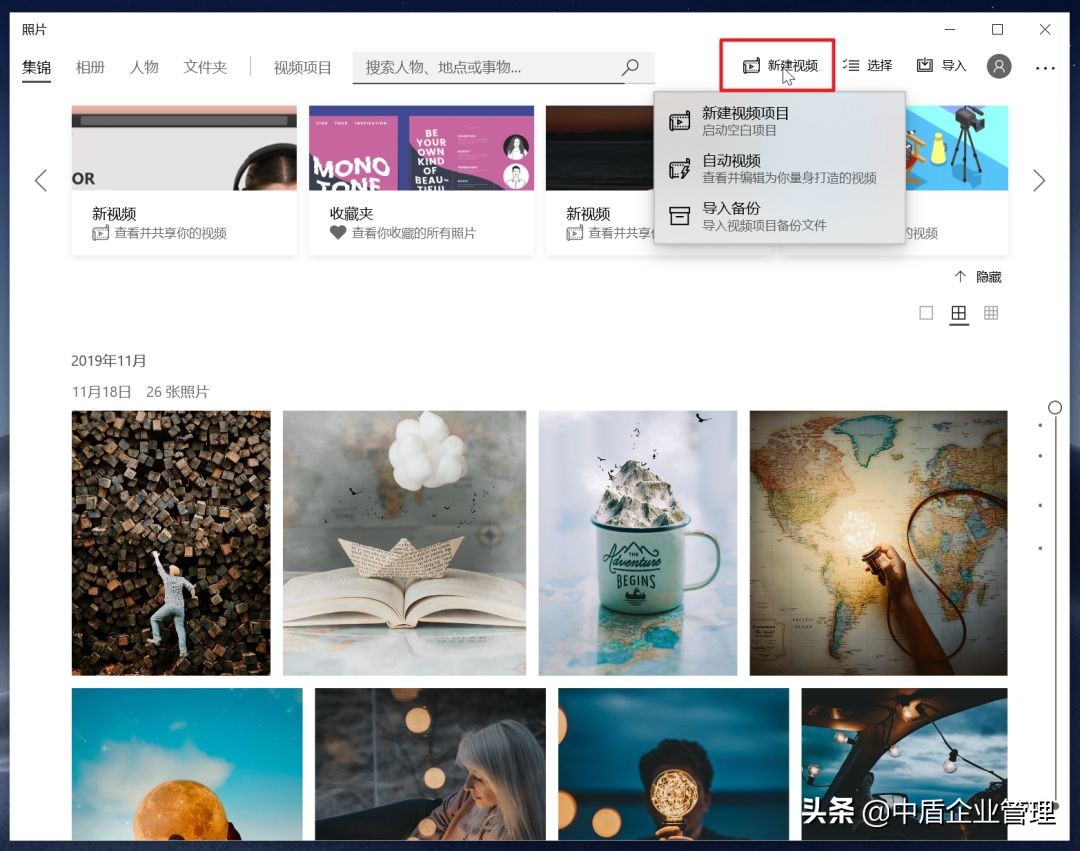 视频剪辑哪家强？这8个工具必须拥有姓名