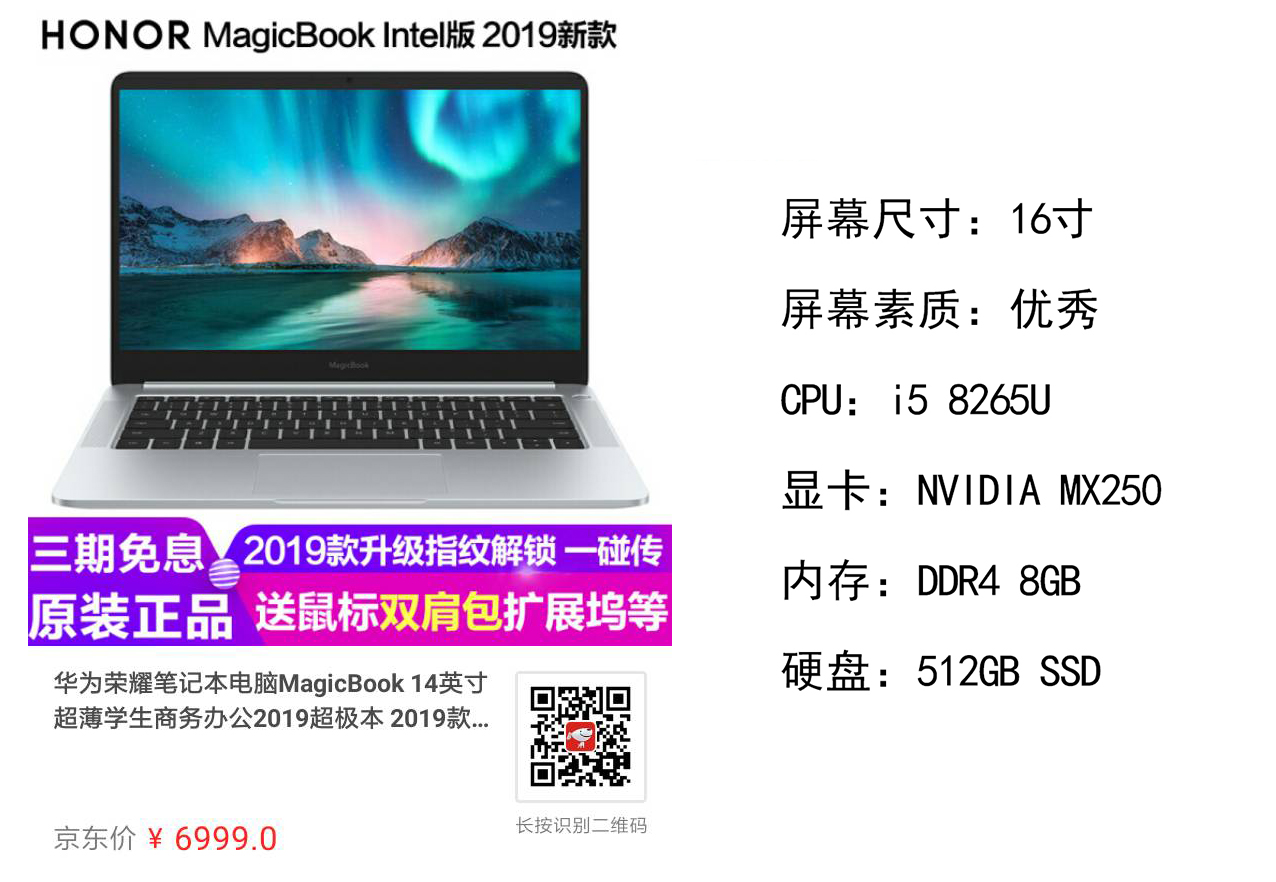 什么笔记本学生最值得入手,2020大学生推荐性价比笔记本