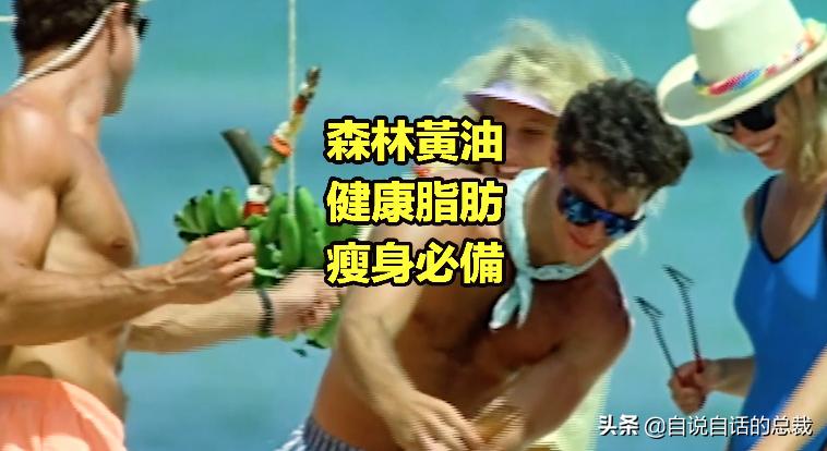 牛油果是坏了吗,牛油果几十年前