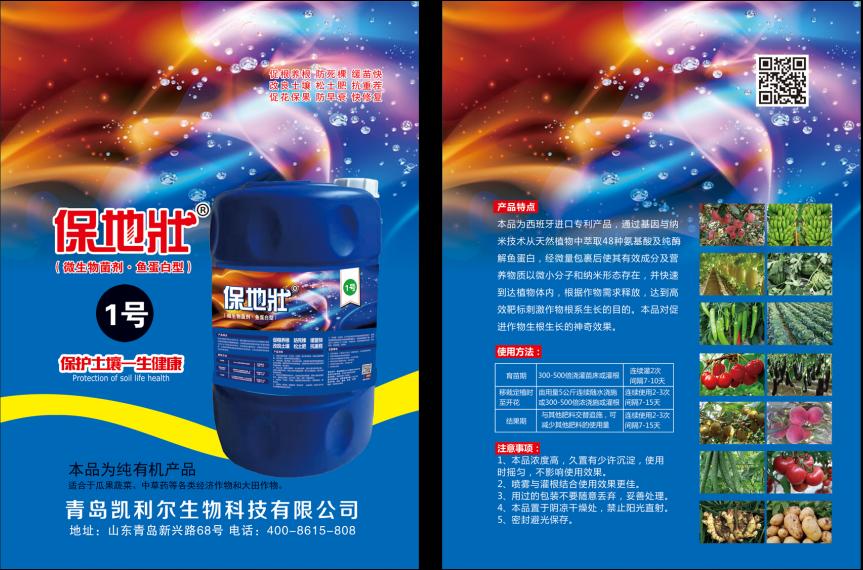 国家中医大农业创新联盟成员,国家中医药战略联盟