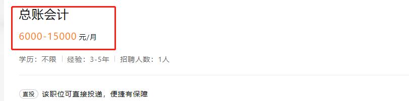 4s店总账会计每日工作流程,做一个总账会计的工作流程