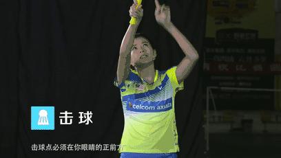 新手如何打出高低杆,超远发力技巧