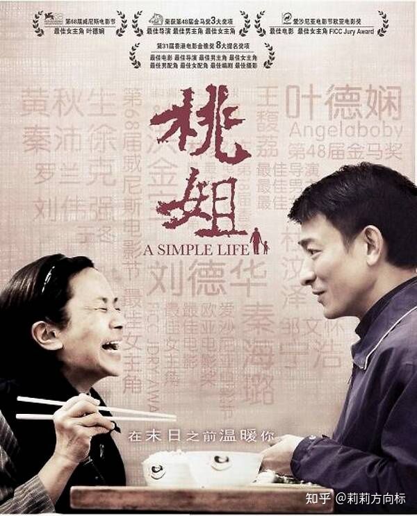 “最丑影后”秦海璐：豪门男友被李湘抢走！她到底经历了什么？