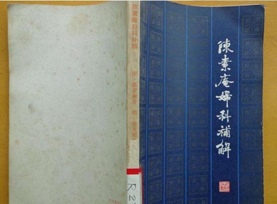 母猪最好中药配方,母猪最佳中药配方