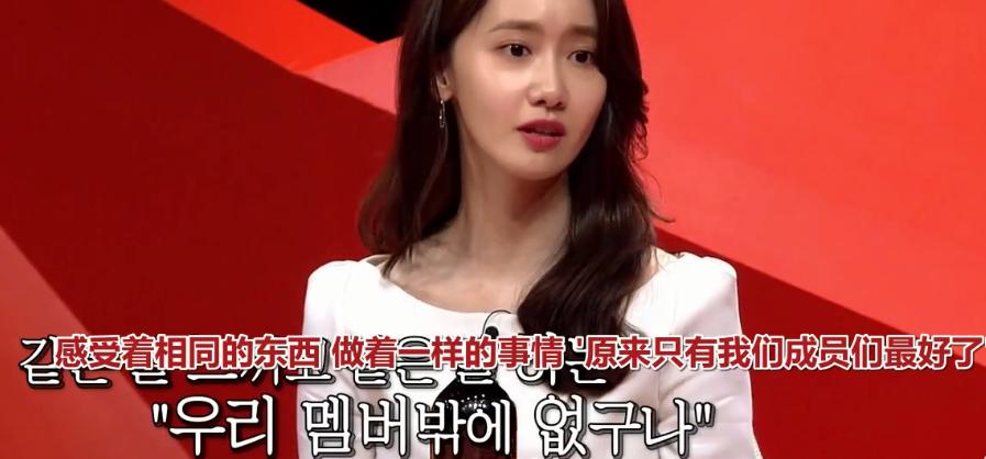 林允儿韩国女团地位,林允儿在少女时代的地位