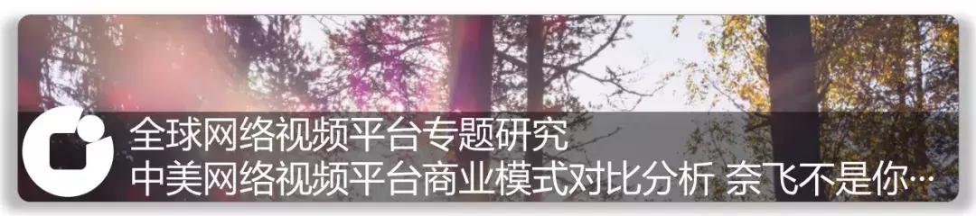 国金证券股票深度研究,国金证券消费新势力