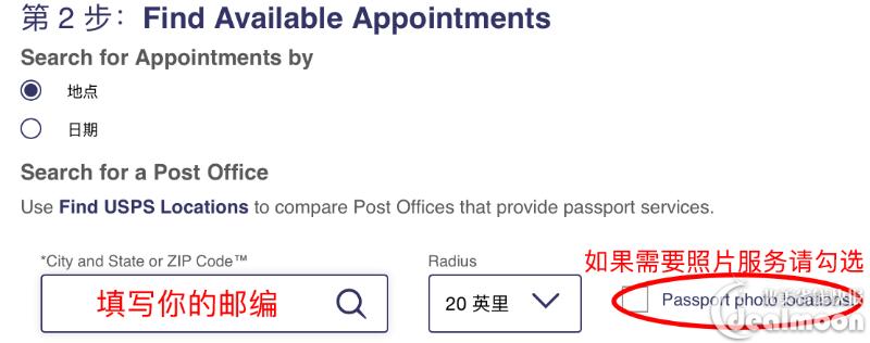 美国办理婴儿护照需要多久,美国宝宝5年换护照需要什么资料