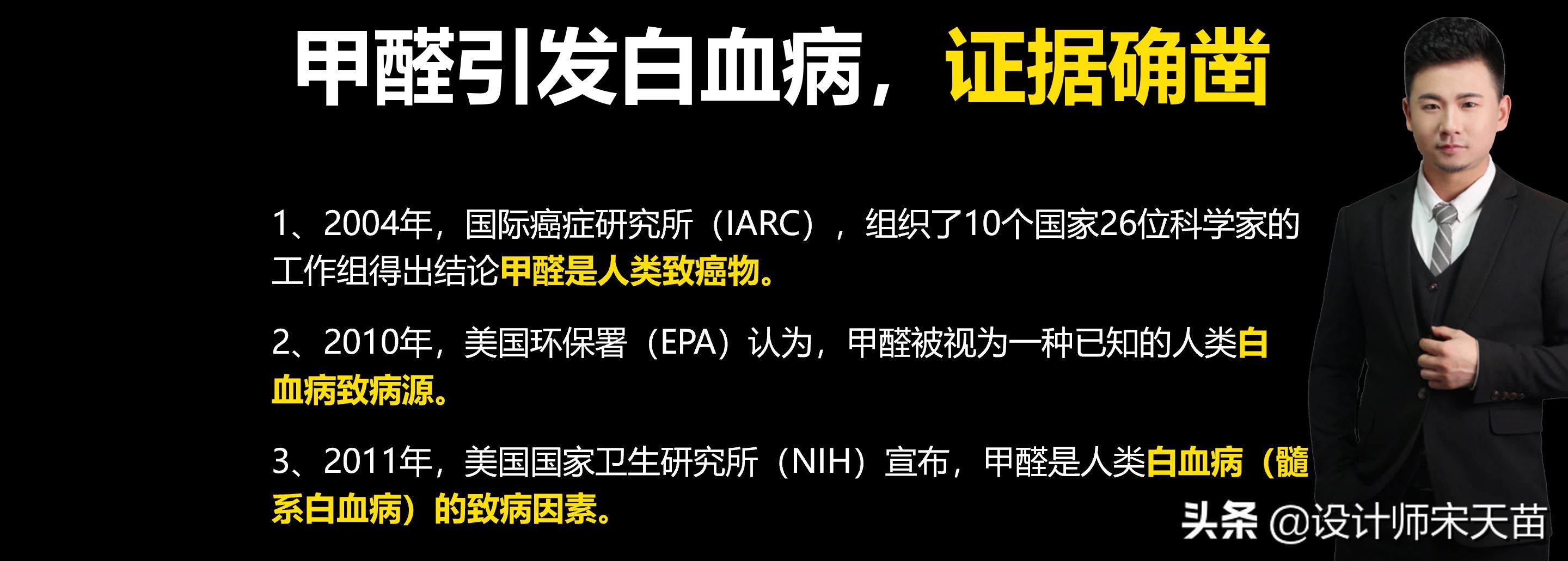 装修甲醛的元凶,除家装甲醛及异味的最有效方法