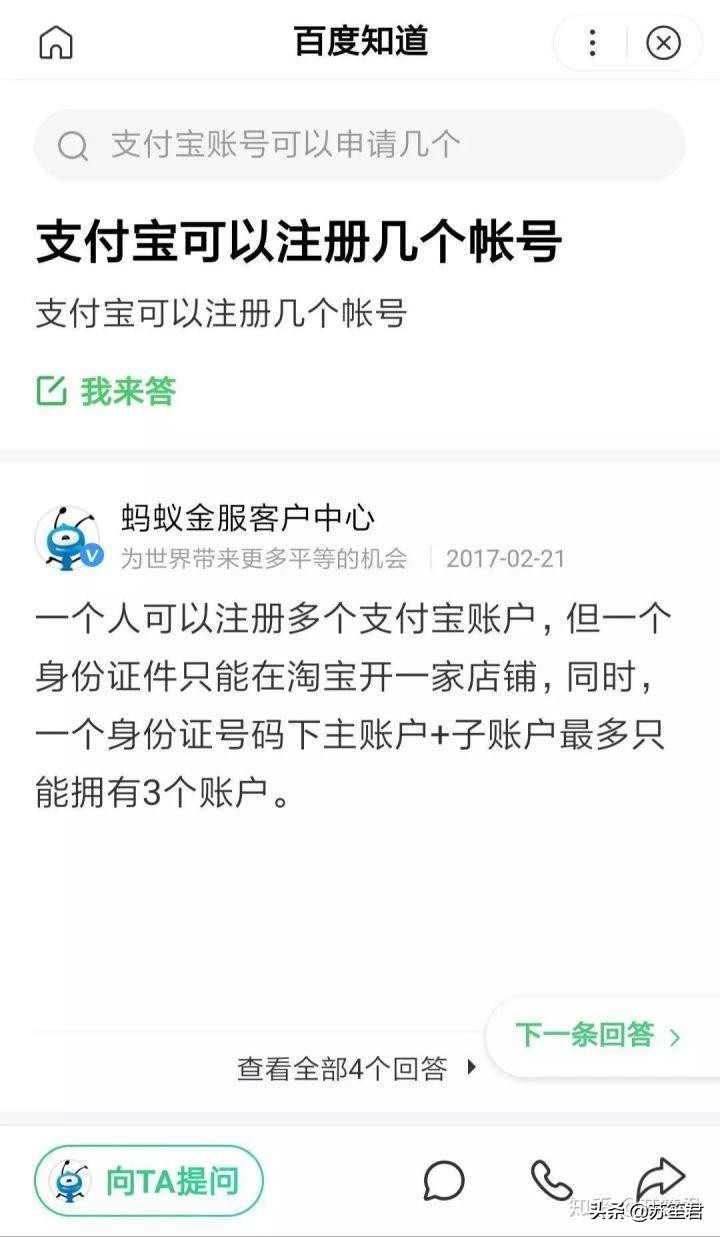怎么在闲鱼卖货月赚10000以上钱,闲鱼无货源卖货技巧新手小白