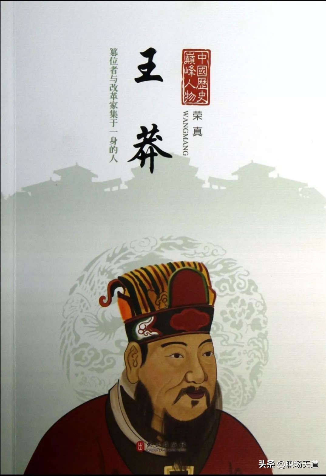 领导怎么建立威信,中层管理者如何搭班子