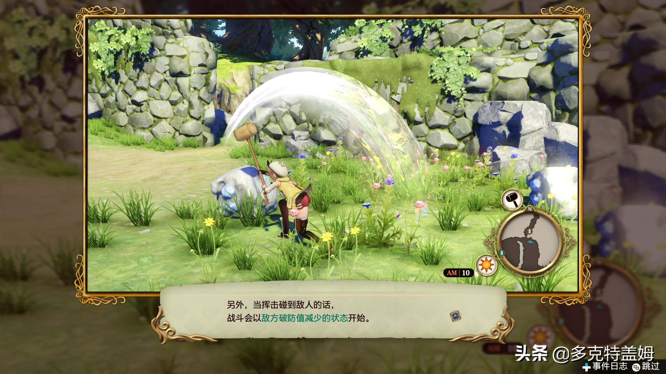 这个游戏好玩吗:为看腿入坑却沉迷炼金之术,厚积薄发之佳作