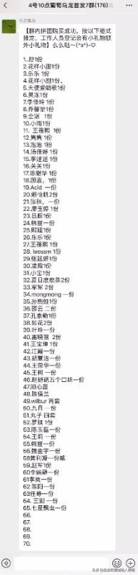 「零食、女装、彩妆、婴童类」如何打造一个充满信任感的微信IP