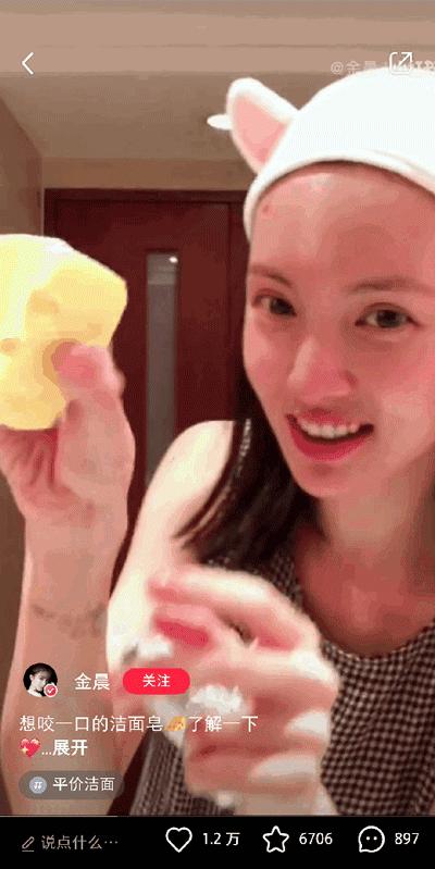 金晨种草的产品,金晨推荐除螨好物