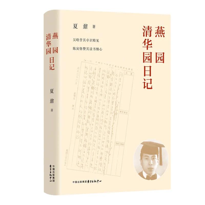 等这一天等太久了原版,等这一天等太久了完整版