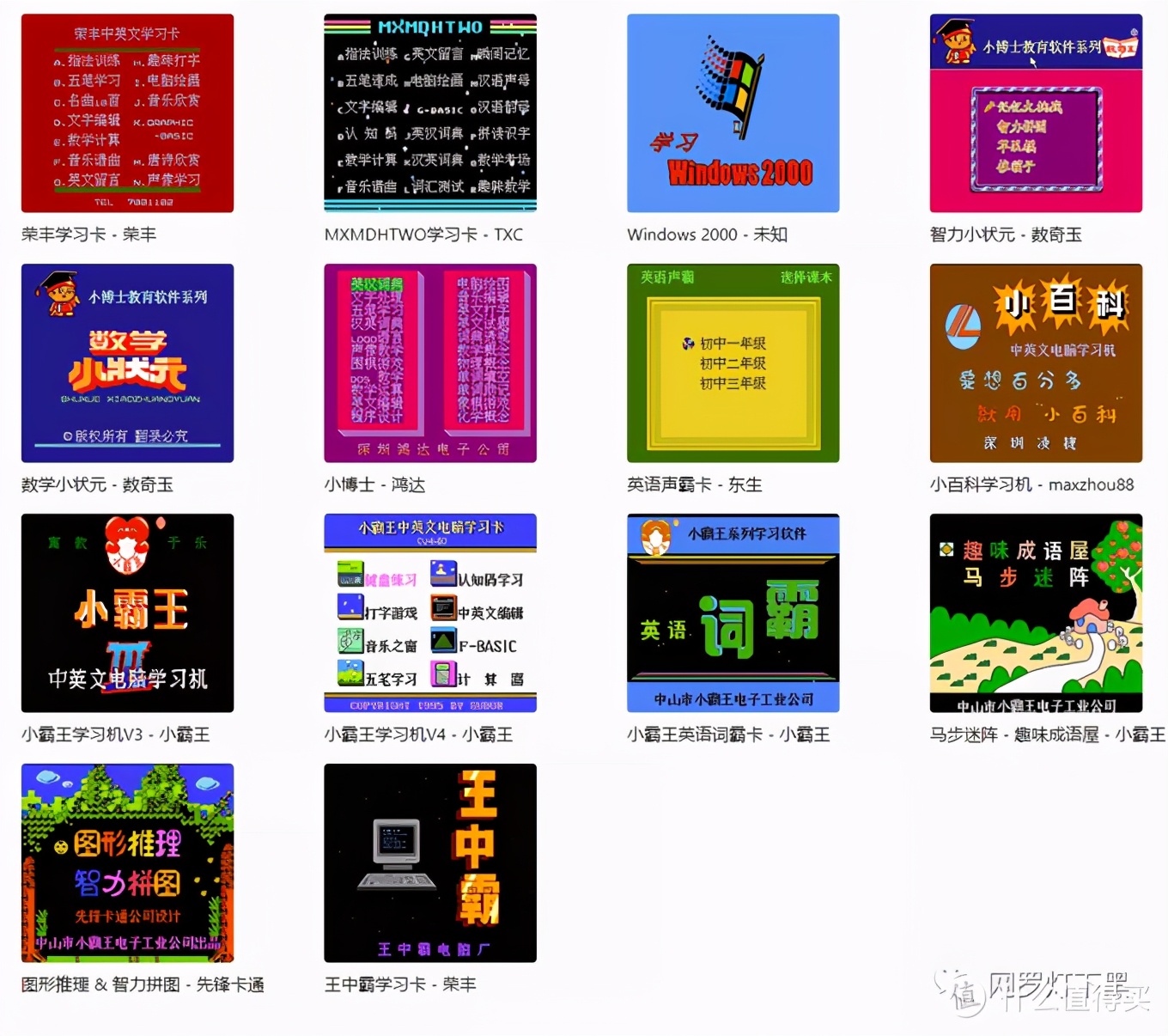 鎴戝幓杩樻湁杩欑鎿嶄綔娓告垙鏀荤暐,鎴戝幓杩樻湁杩欑鎿嶄綔娓告垙浠嬬粛