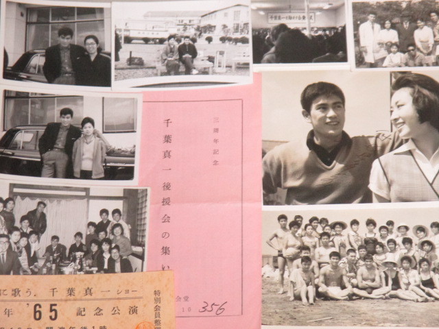 千叶真一为何两次演雄霸,千叶真一雄霸简历