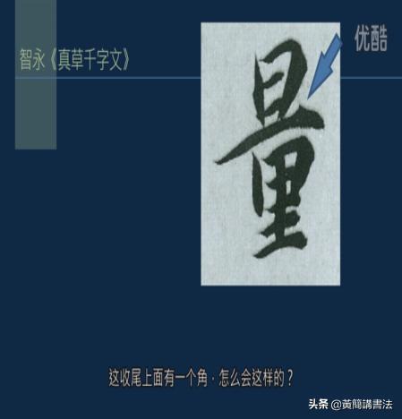 转折的地方称为节点,如何处理它们