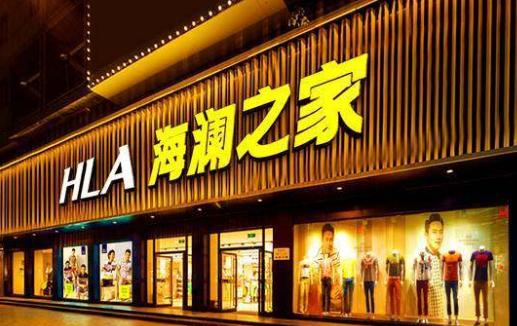 海澜之家轻资产优势,海澜之家轻资产盈利模式