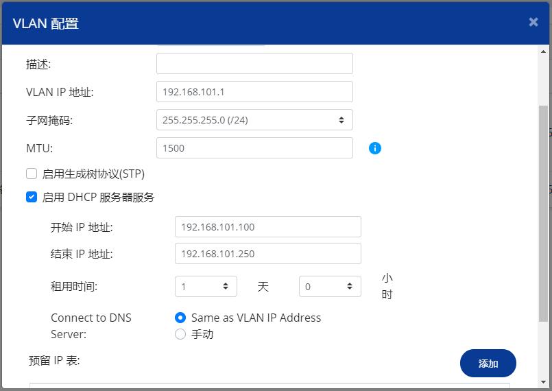 威联通301w路由器安装,威联通301w路由器测评