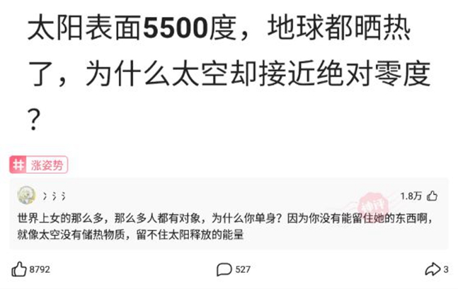 为什么加油站要24小时上班,为什么加油站一个工资1800
