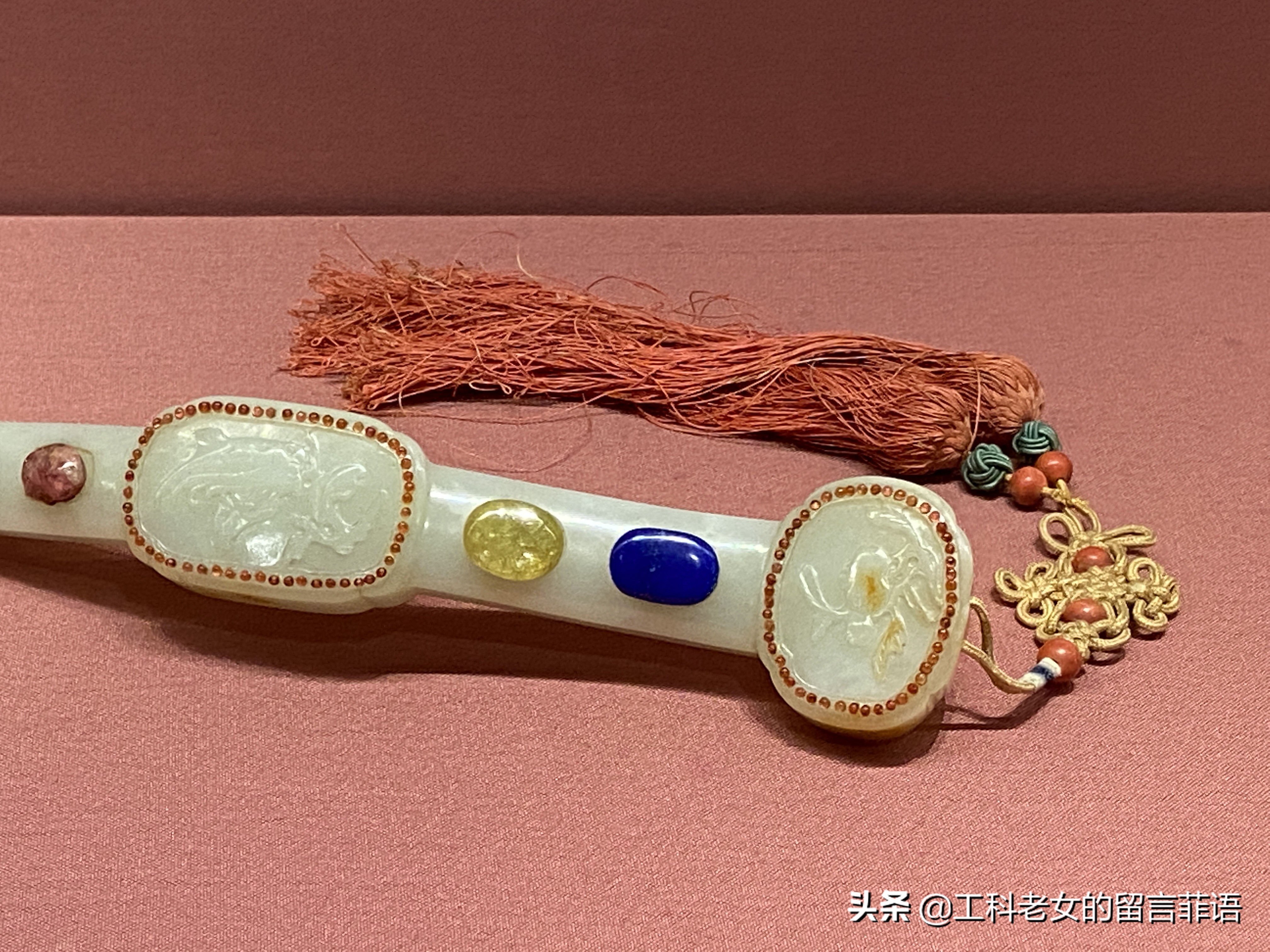 故宫如意,故宫如意琳琅图集