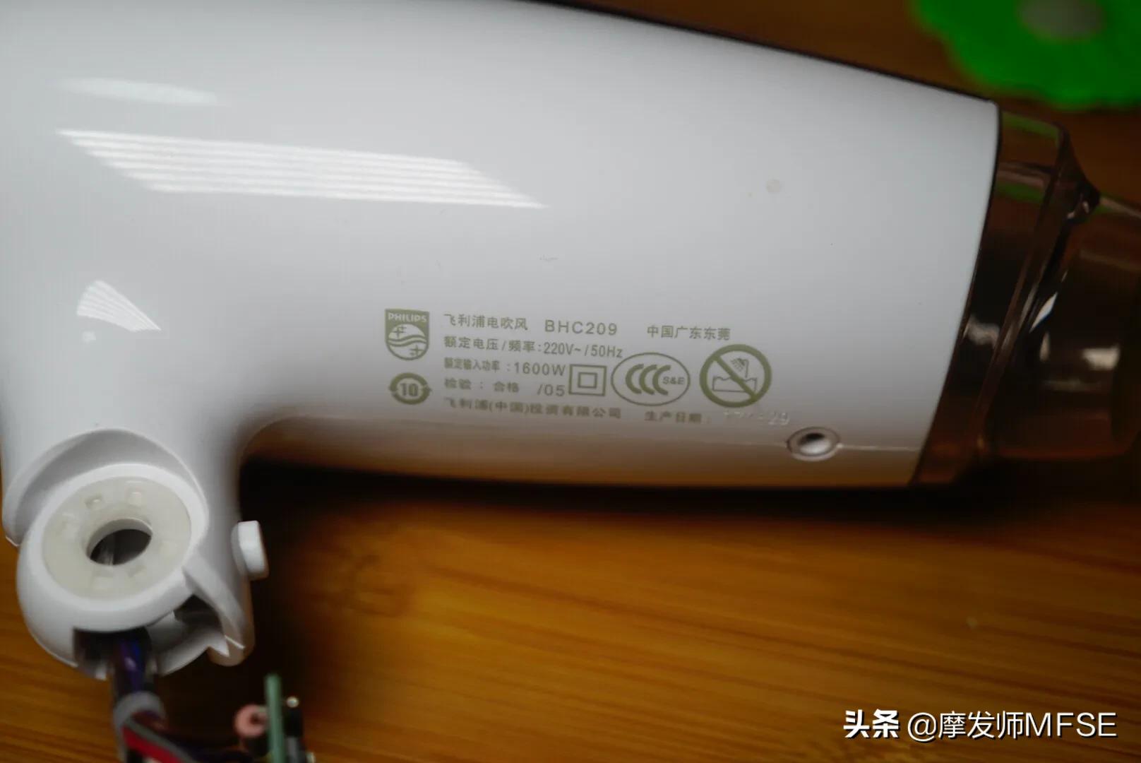 维修电吹风神器,吹风机维修价格表