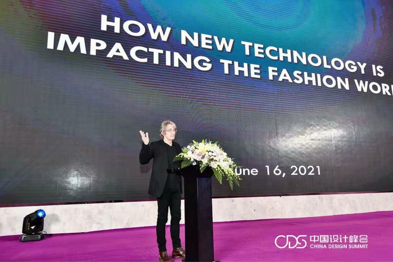 中国时尚|盛泽下了一盘时尚大棋——中国设计峰会圆满召开