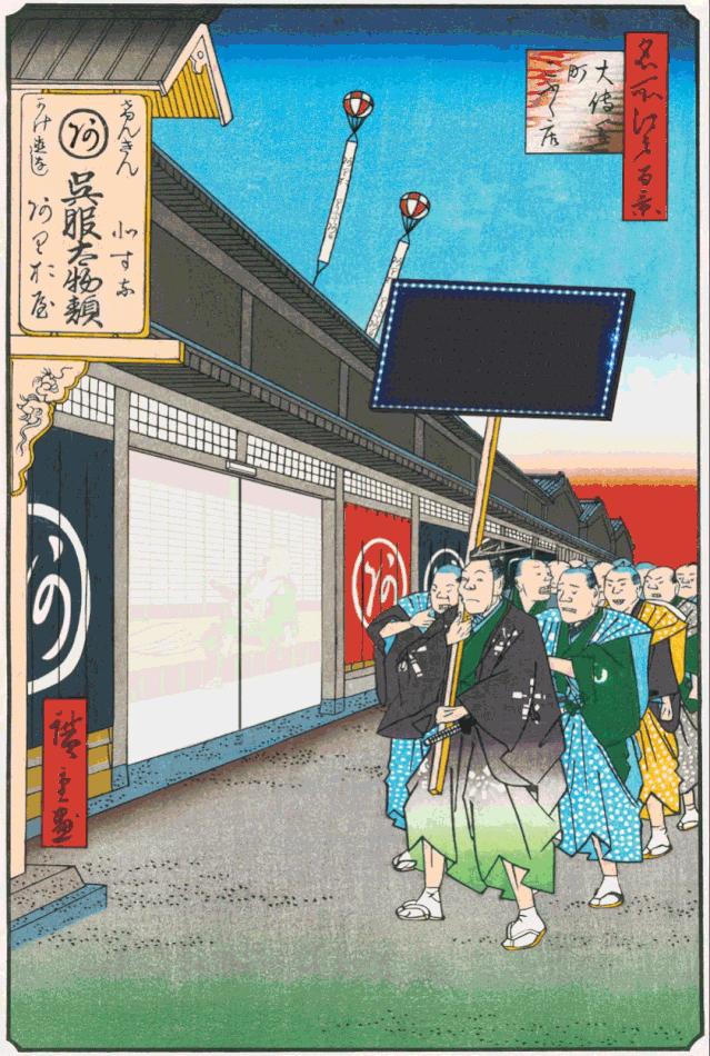 设计稿作品动态展示,浮世绘设计图素材