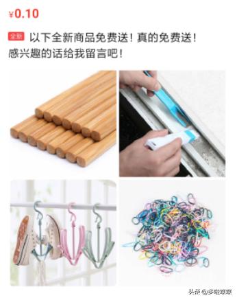 闲鱼赚钱月入过万方法,闲鱼赚钱小技巧