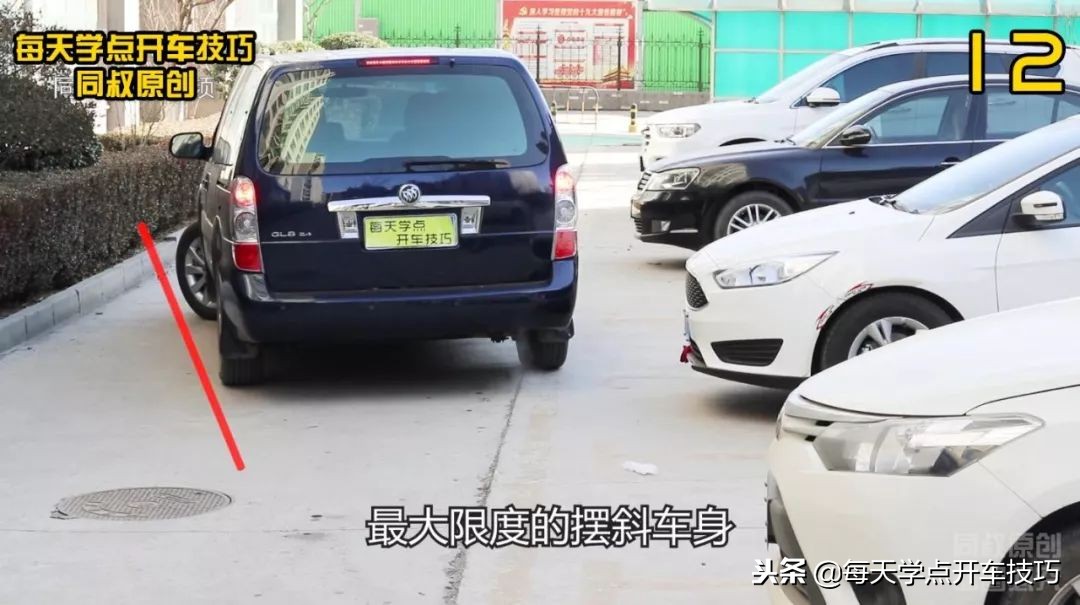 老小区狭窄空间倒车入库步骤详解,狭窄路右suv倒车入库实用技巧