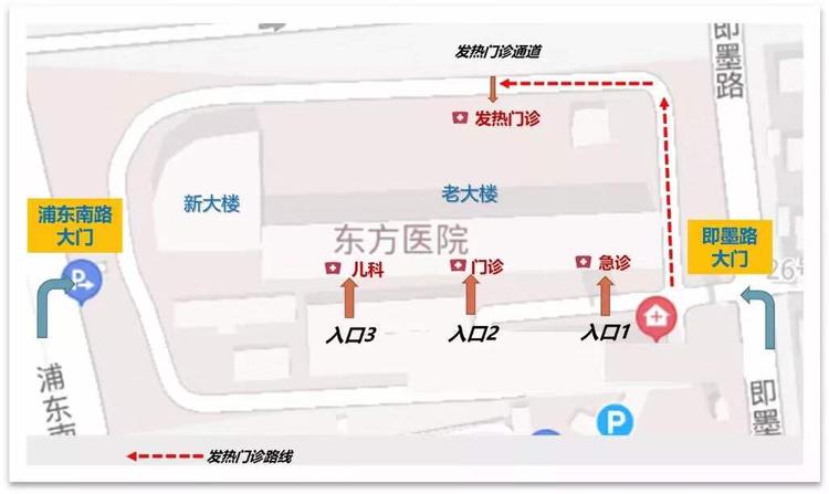 最新上海医院开诊最新消息,上海医院开诊通知最新