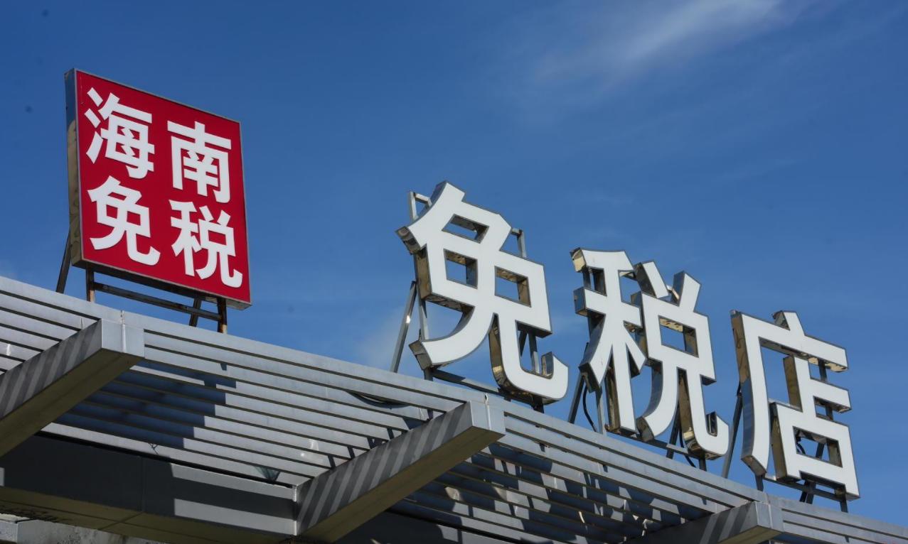 琼版iPhone这次的13系与国行差价才389元，瞬间感觉不香了