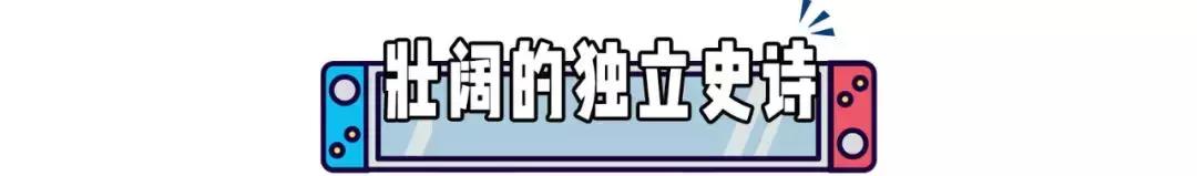 刺客信条3高清重制版,任天堂刺客信条3重制版