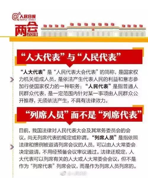 *会两**来啦！这些知识点，你和孩子一定得知道