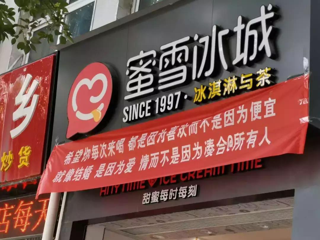 奶茶店吸引人眼球的广告横幅,挂在奶茶店的横幅