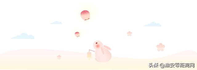 新城淮安，四盘联动｜中秋超值豪礼送不停中奖名单公布