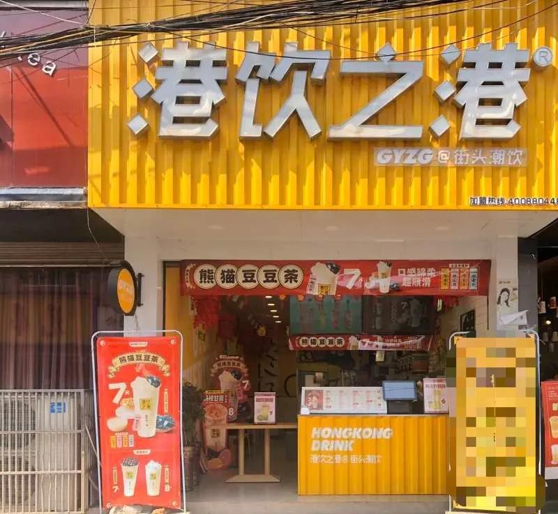 疫情中营业的奶茶店生意好吗,疫情后的奶茶店现状