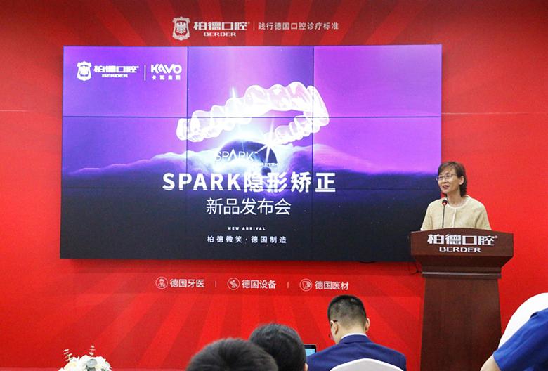 柏德口腔正畸中心,柏德口腔观山湖店